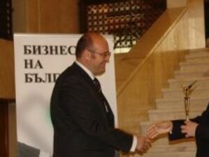 Директорът на НКЖИ получи награда за принос в развитието на инфраструктурата