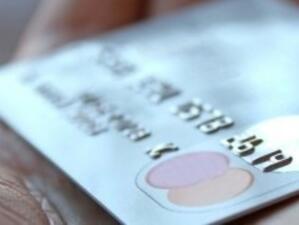 Софийски полицаи теглили пари от чужди карти