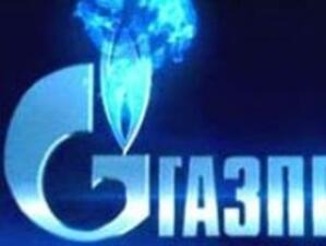 ЕК разследва "Газпром" за монопол*