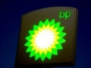 Кризата връхлетя и British Petroleum