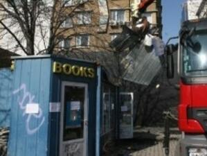 Разчистват центъра на София от незаконни павилиони