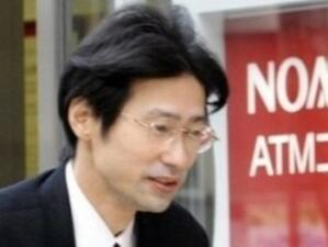 Японската брокерска компания Nomura загуби 7 млрд. долара