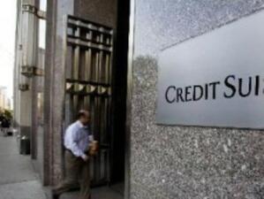 И Credit Suisse излезе „на зелено” през първото тримесечие