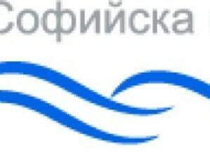 Над 6.5 млн. лева е инвестирала "Софийска вода" през първото тримесечие на годината