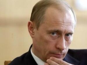Путин няма да присъства на енергийната среща в София