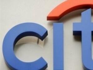 Чиста печалба от 1,6 млрд. долара докладва и Citigroup