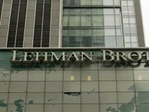 Фалитът на Lehman бил грешка