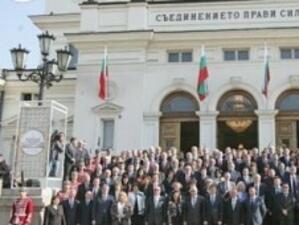 Парламентът отбеляза 130-ата годишнина от приемането на Търновската конституция