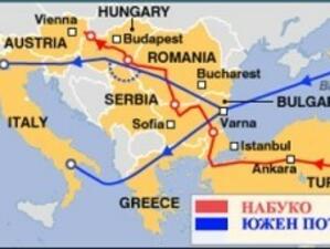 Близо 2 млн. лв. отпуска правителството за енергийната среща на върха в София