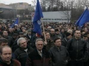 Работниците от "Кремиковци" отоново се събраха на протест