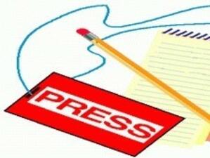 Изтеглиха темата "Боклуци" на предварителен изпит по журналистика в СУ
