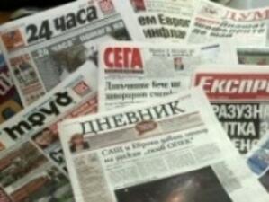 Нов безплатен вестник ще излиза от понеделник