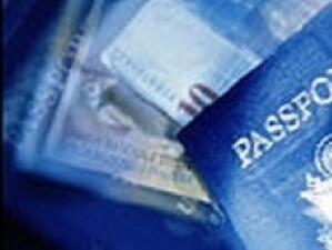 "Сименс" е класирана на първо място в конкурса на МВР за паспортите с биометрични данни