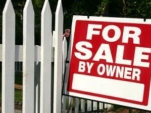 Цените на имотите в САЩ намаляват значително през януари