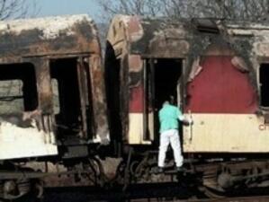 Окончателно: Влакът София-Кардам се е запалил от техническа неизправност