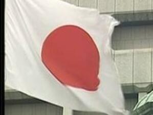 С над 49% пада износът на японски стоки през февруари