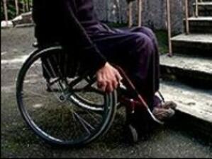 Василев: В държавната администрация има твърде малко хора с увреждания