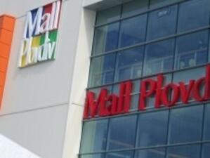 52 млн. евро са инвестирани в открития днес Mall Plovdiv