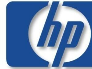 Hewlett Packard ще произвежда компютри в Турция