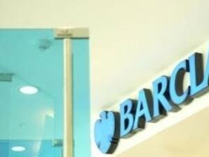 Barclays преговаря с правителството за гаранции на проблемни активи