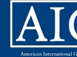 Правителството на САЩ се поинтересува как AIG харчи парите от помощите