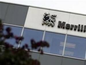 Прокуратурата в Ню Йорк разследва изплащаните бонуси в Merrill Lynch