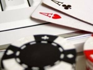 Онлайн хазартът е 5% от целия хазартен пазар в ЕС