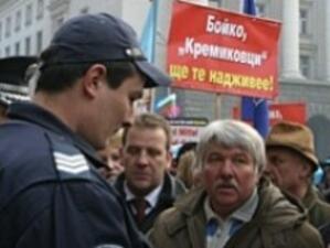 Работниците от "Кремиковци" излизат на протест