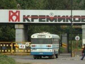 Предлагат съкращаването на още 1500 работници от "Кремиковци”