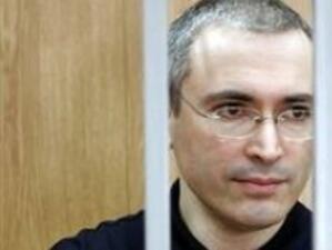 ЕС: Делото срещу Ходорковски ще бъде тест за руския президент