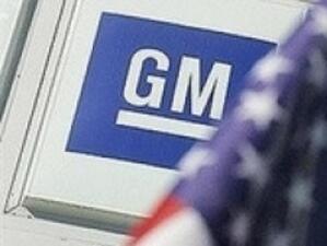 GM отчете почти 31 млрд. долара загуба, търси нова помощ от държавата