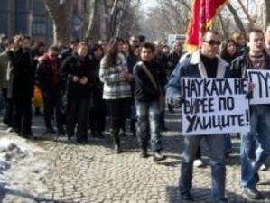 2000 души подкрепиха студентски протест в Пловдив