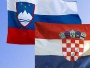 Словения и Хърватия все още са на различни позиции по граничния спор