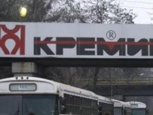 Работещите в "Кремиковци" заплашват с нови протести от 1 март*
