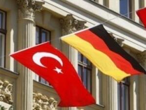 Германия и Турция подписаха споразумение за избягване на двойното дънъчно облагане