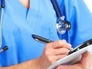 Лекари глобени заради неявяване на пациенти за профилактичен преглед