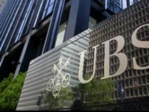 19.7 млрд. швейцарски франка е загубата на UBS през 2008 година