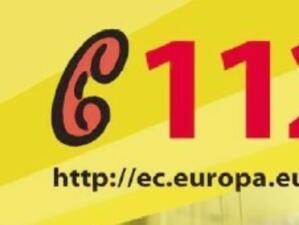 Представяне на доклад на Евробарометър за употребата на телефон 112