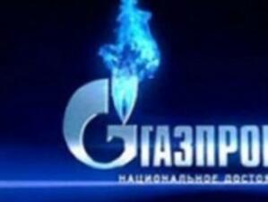 Ще искаме преразглеждане на договора с "Газпром"
