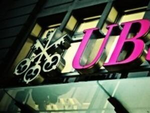 Повдигнаха обвинения срещу дилъра от UBS Квеку Адоболи