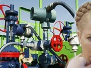 "Газпром" получи указания да поднови транзита на газ за Европа