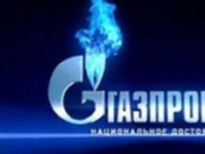 "Газпром": Компенсации за България не са на дневен ред