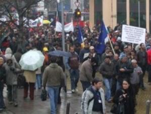 Протести блокират центъра на София в сряда и четвъртък