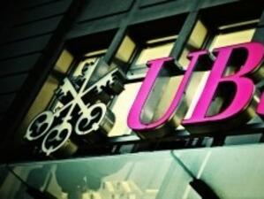 Арестуваха мъж в Лондон за неразрешената търговия в UBS
