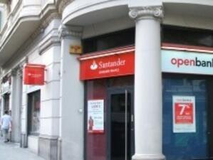 ЕС позволи на банка Santander да купи активи на B&B