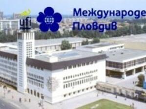 2 нови международни изложби на Пловдивския панаир от догодина