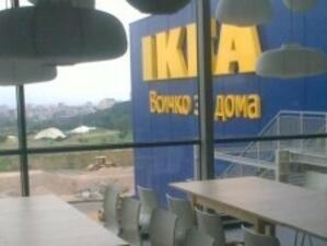 IKEA България: Цените не са еднакви за всички страни