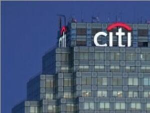 Citigroup получи федерални гаранции на стойност 306 млрд. долара