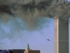 10 години от атентатите на 11 септември в САЩ
