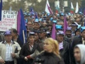 Пореден ден на протести на работниците от "Кремиковци"